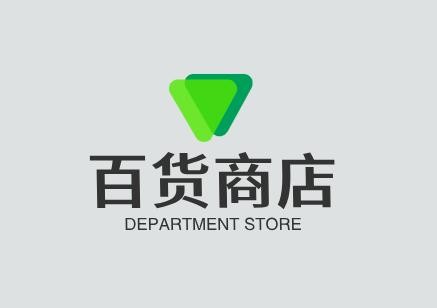 百货商店